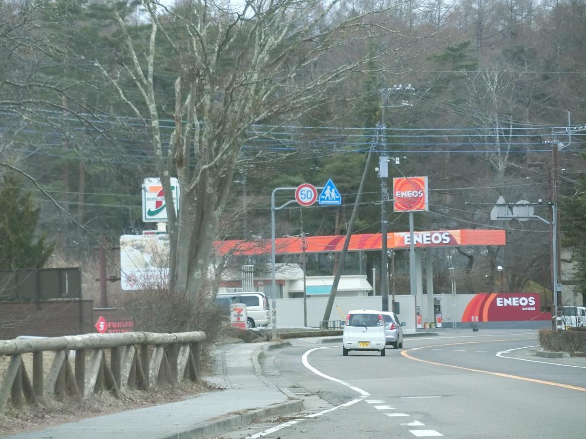 Asia Hotel Fujisan Yamanakako Bagian luar foto